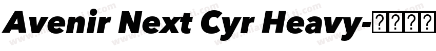 Avenir Next Cyr Heavy字体转换